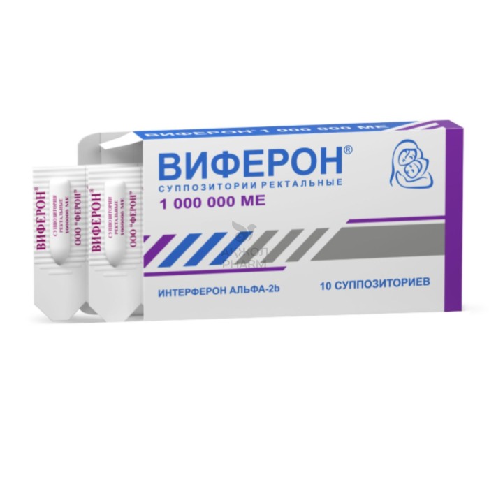 Виферон суппозитории 1000000 МЕ 10 шт
