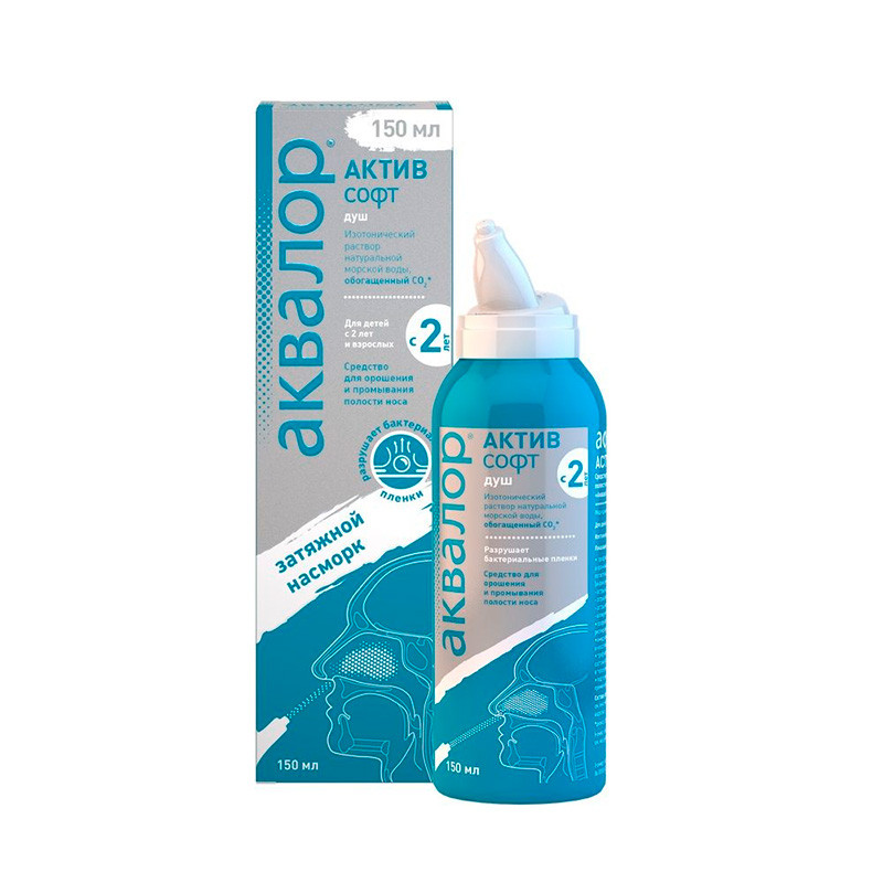 Аквалор Актив Софт спрей 150 мл