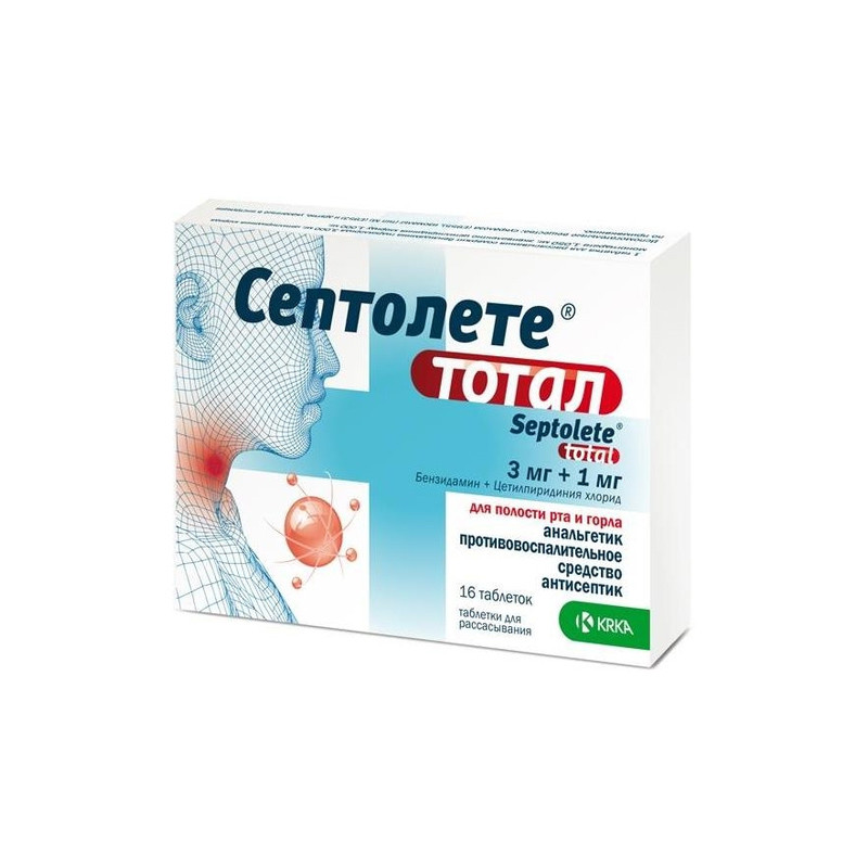 Септолете тотал таблетки 3 мг/1 мг 16 шт