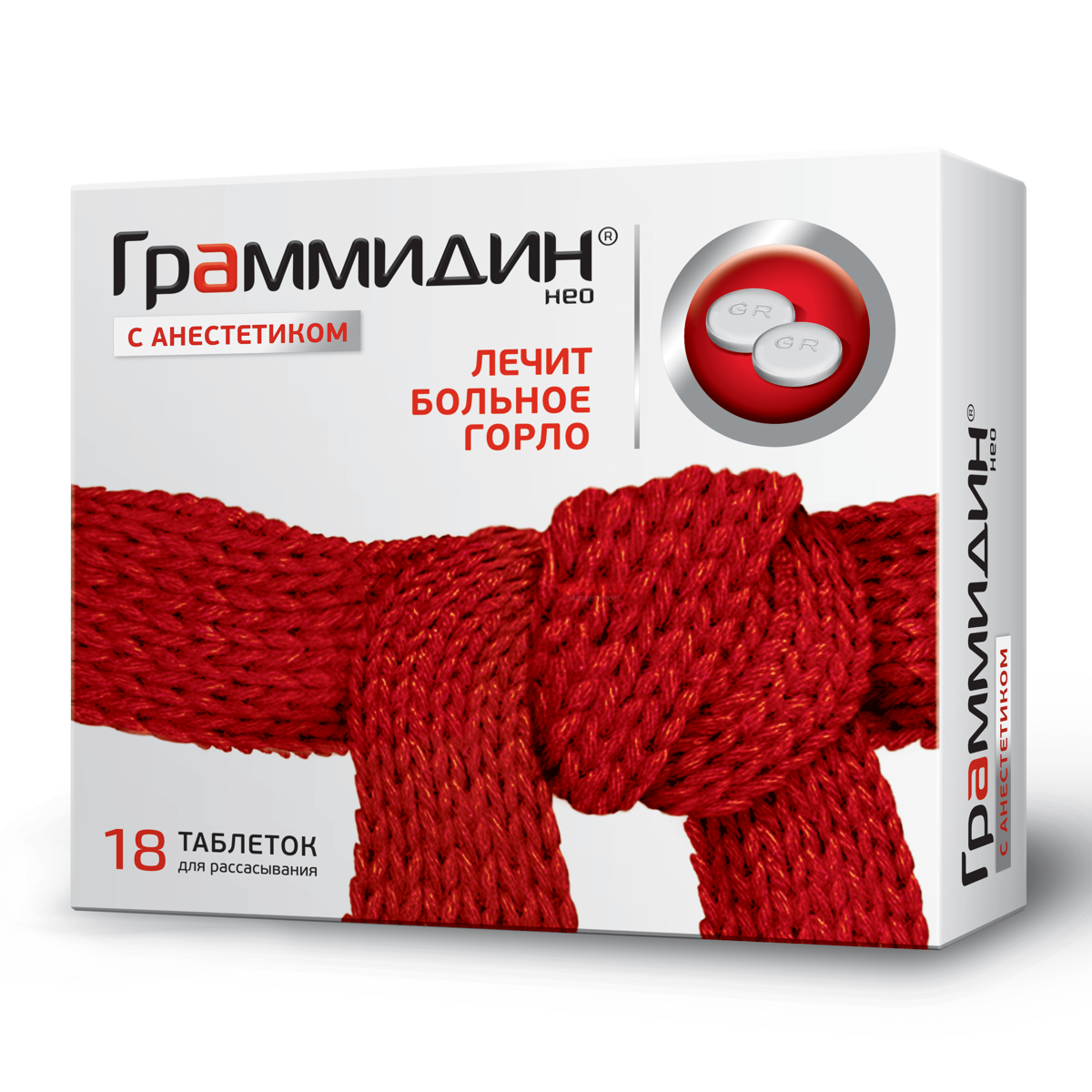 Граммидин с анестетиком таблетки 3.20 мг 18 шт