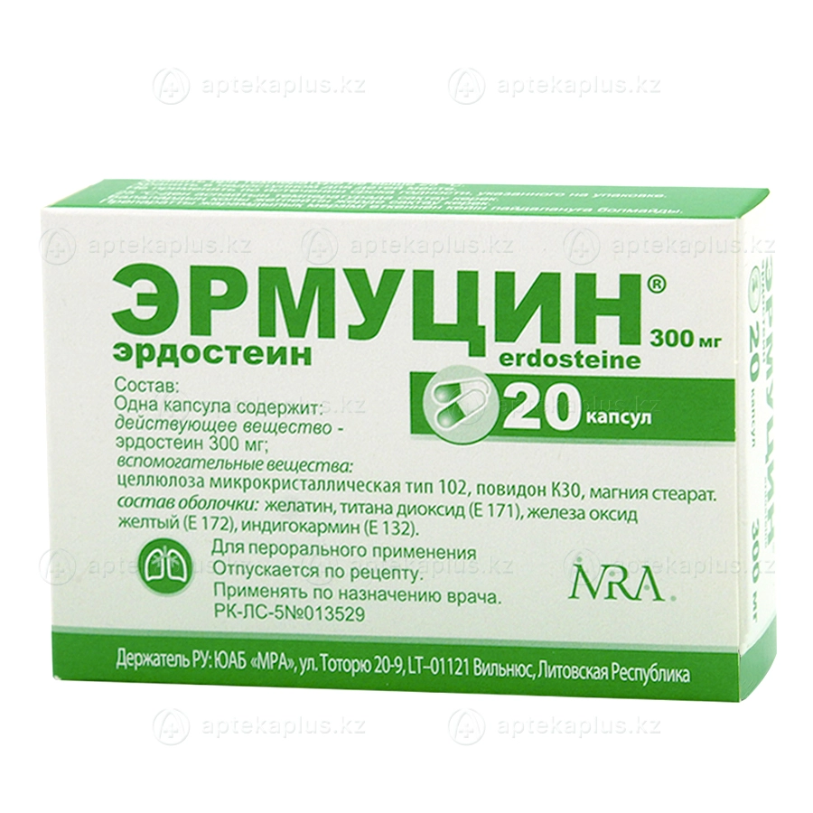Эрмуцин капсулы 300 мг 20 шт