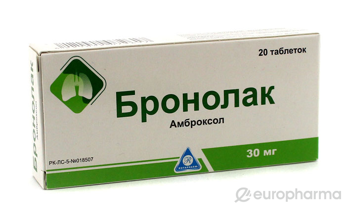 Бронолак таблетки 30 мг 20 шт