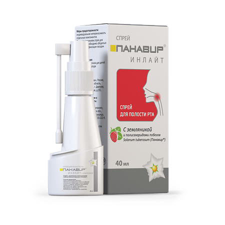 Панавир инлайт с земляникой спрей 1 мг 40 мл