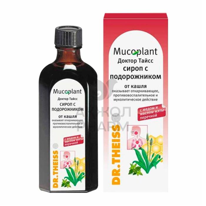 Мукоплант с подорожником сироп 5 г 250 мл