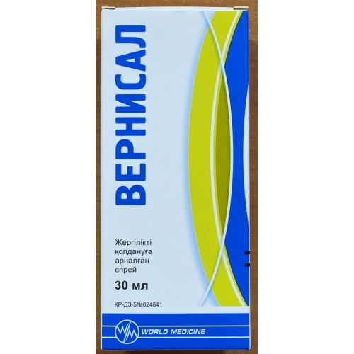 Вернисал спрей 1.25 мг 30 мл