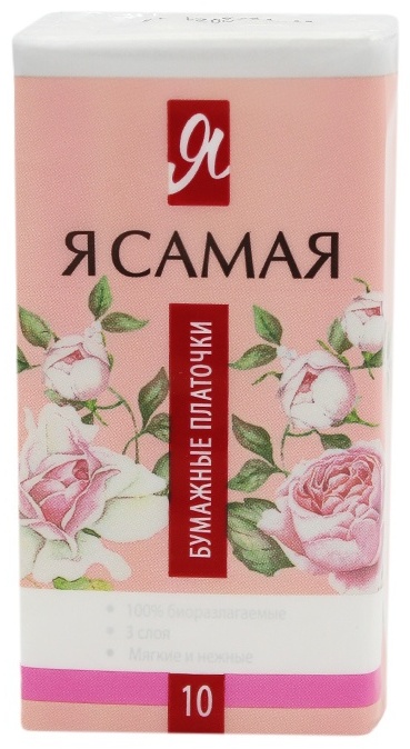 Платочки Я Самая Бумажные платочки №10 10 шт