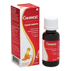 Синекод раствор 500 мг/мл 20 мл