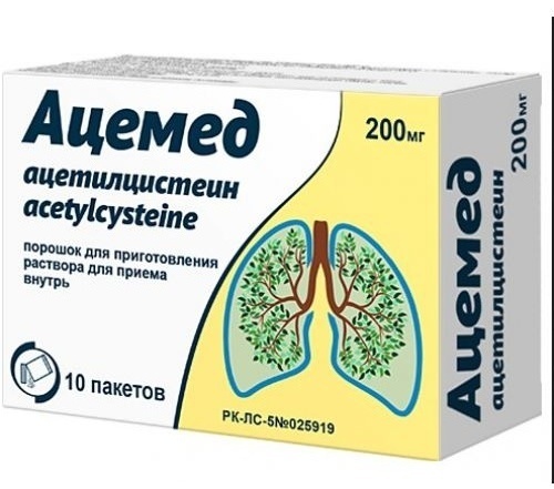 Ацемед порошок 200 мг 10 шт