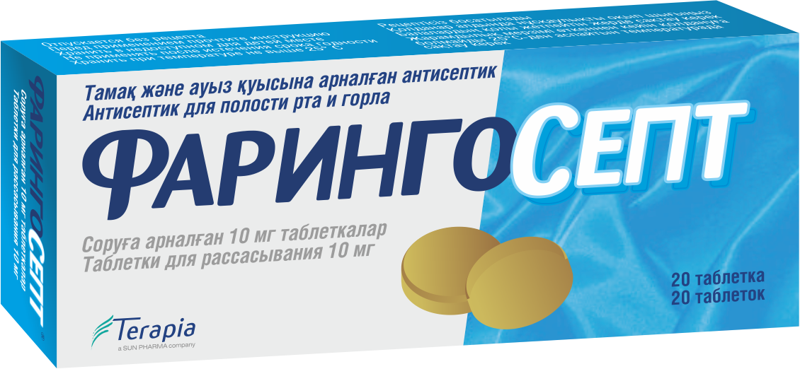 ФарингоСепт таблетки 10 мг 20 шт