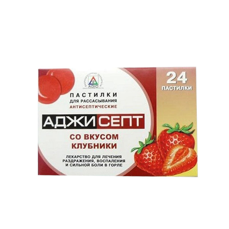 Аджисепт клубника пастилки 600 мг 24 шт