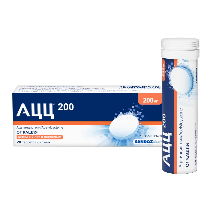 АЦЦ таблетки 200 мг 20 шт