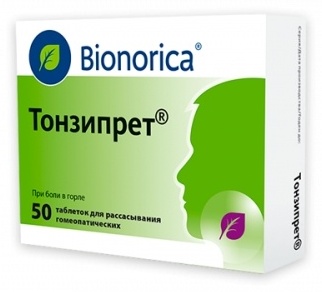 Тонзипрет таблетки 75 мг 50 шт