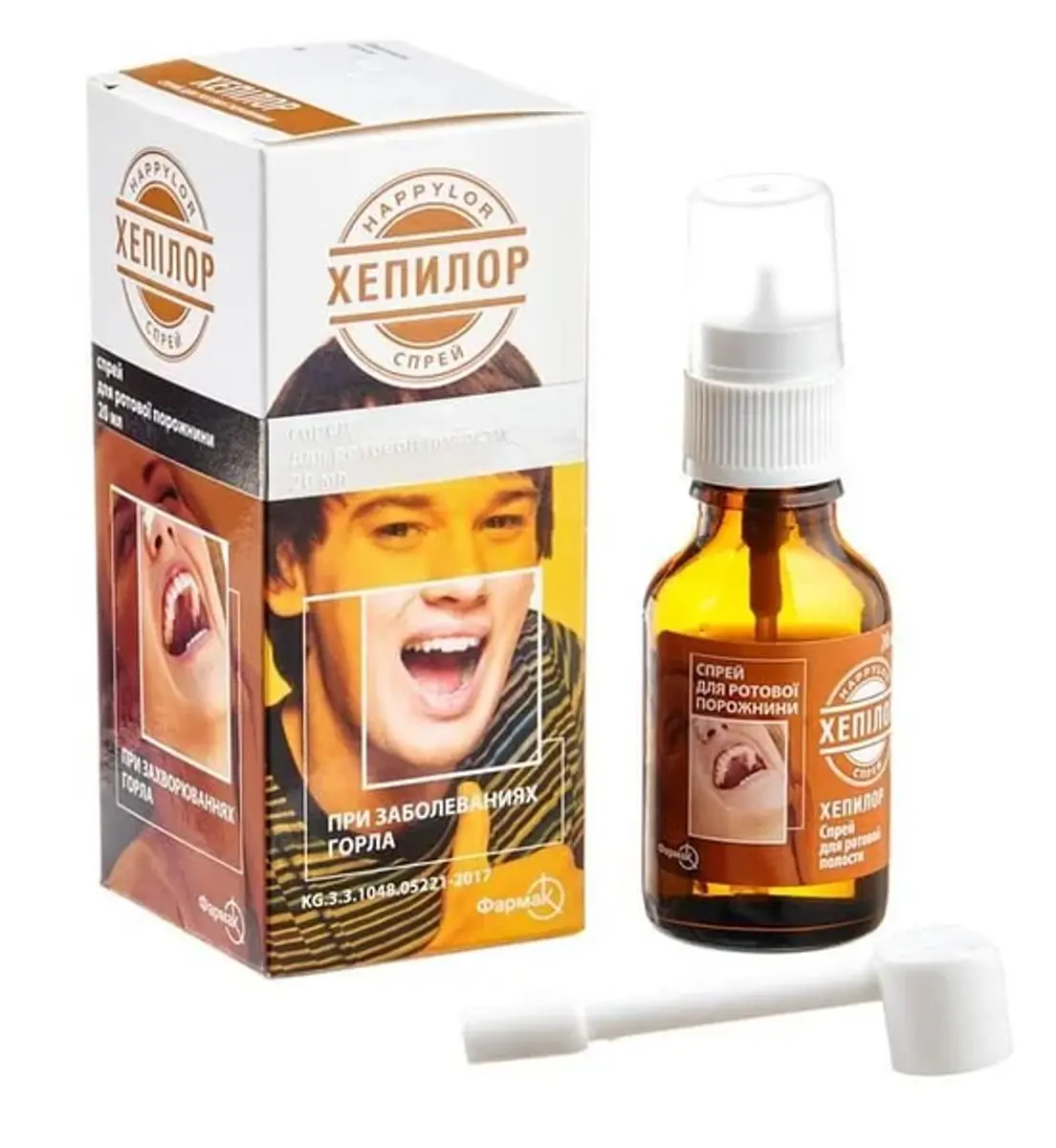 Хепилор спрей 1 мг 20 мл