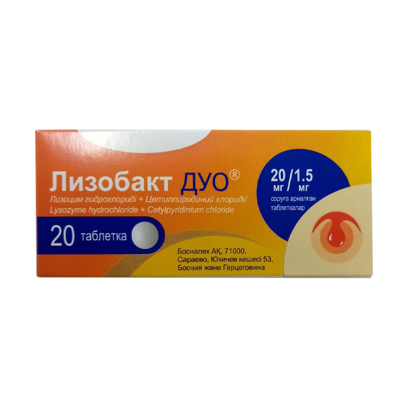 Лизобакт Дуо таблетки 20 мг/1.5 мг 20 шт