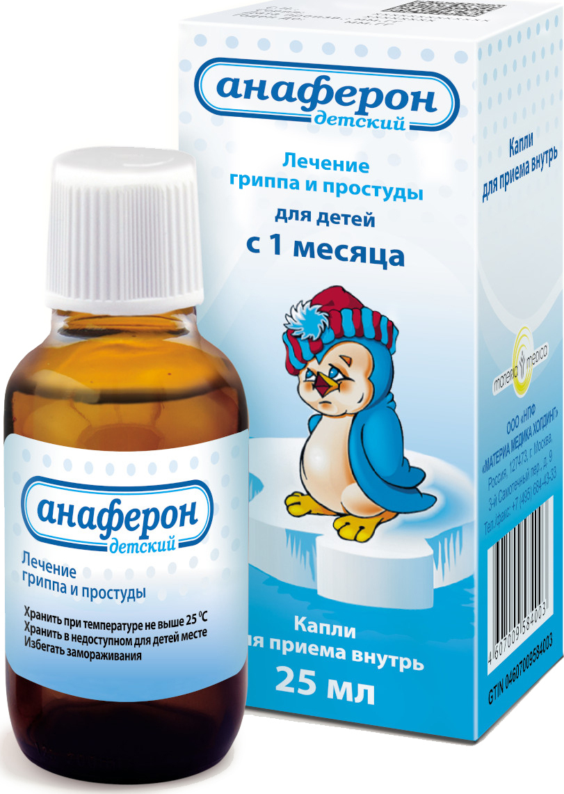 Анаферон капли 0.006 мг/мл 25 мл