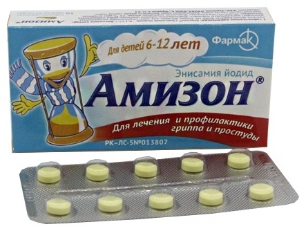 Амизон таблетки 0.125 мг 10 шт