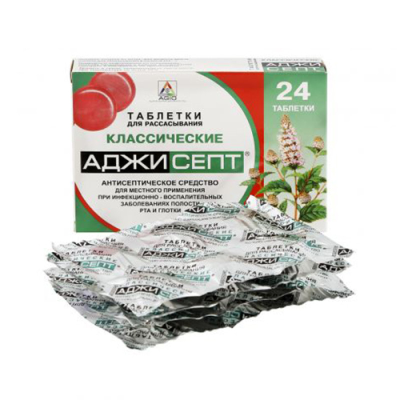 Аджисепт классические пастилки 600 мг 24 шт