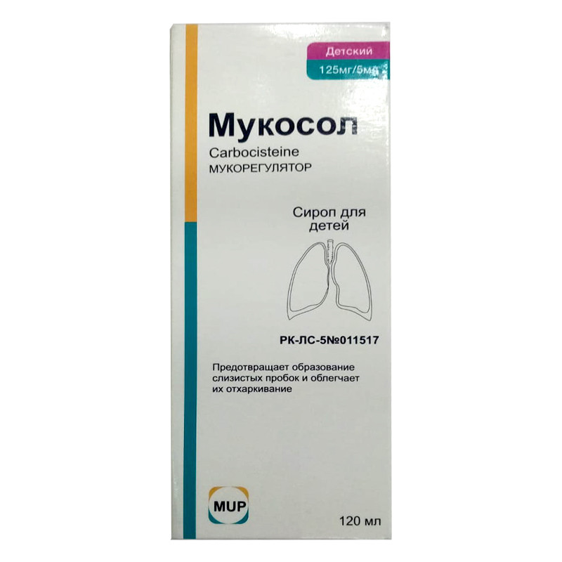 Мукосол сироп 125 мг/5 мл 120 мл