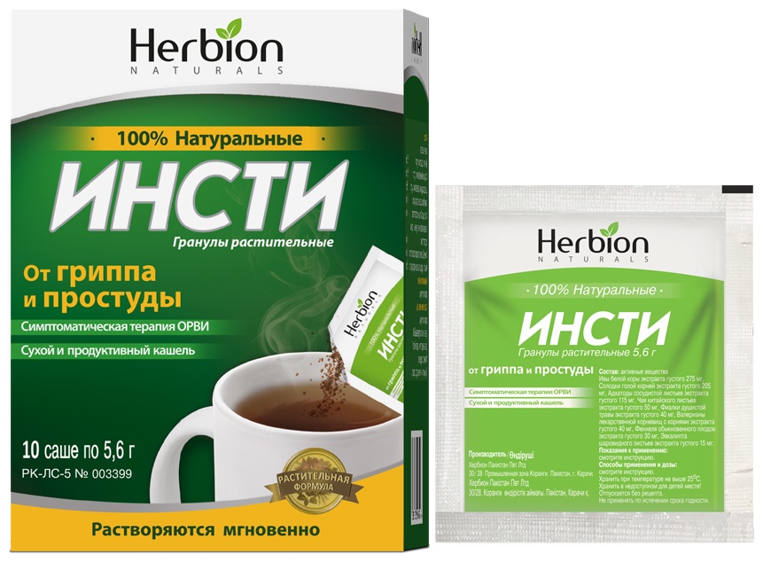 Инсти порошок 5.6 г 10 шт