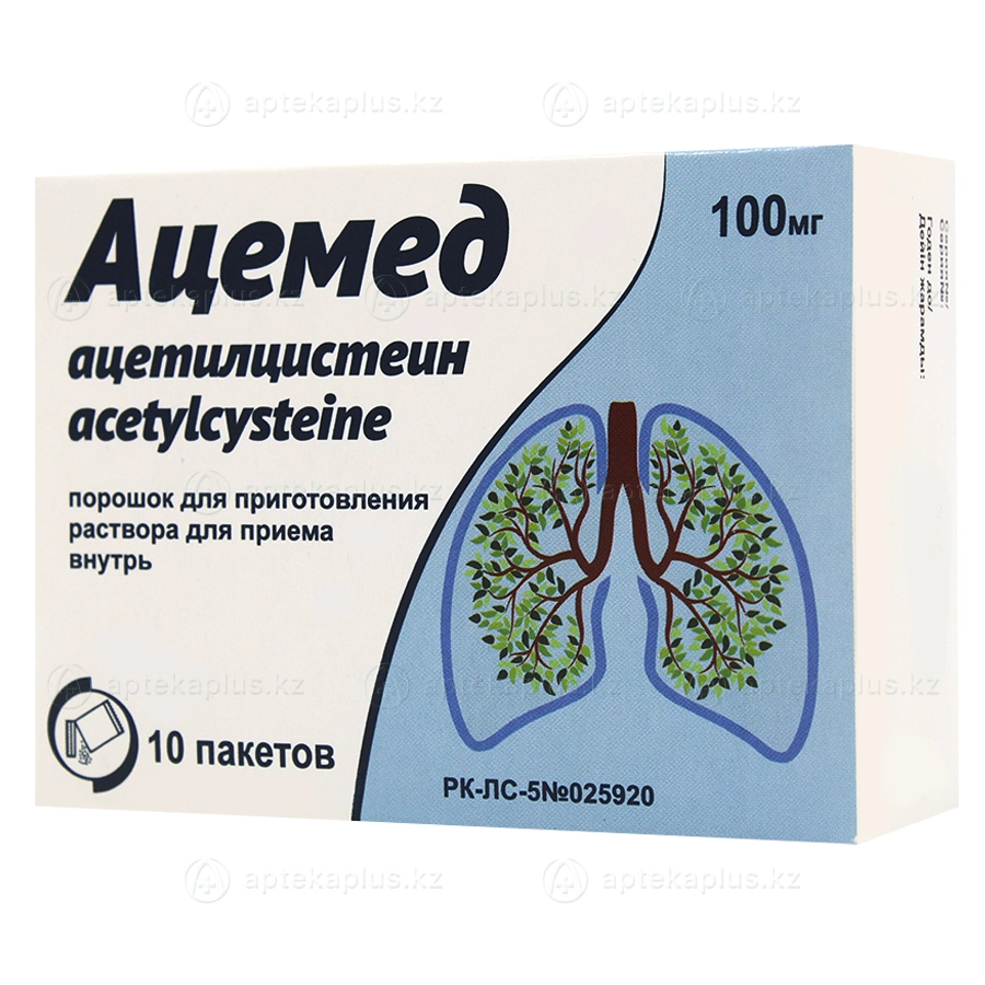 Ацемед порошок 100 мг 10 шт