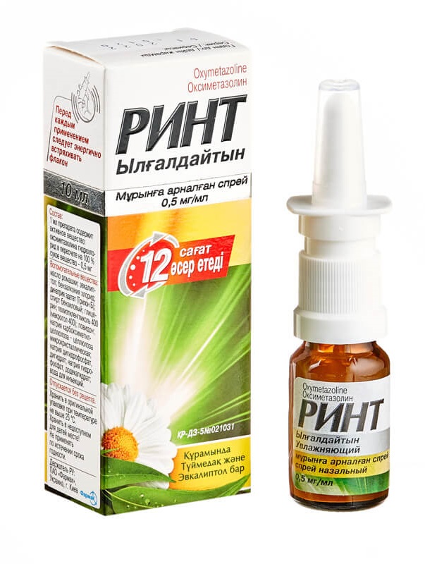 Ринт ромашка спрей 0.5% 10 мл