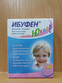 Ибуфен мини Юниор капсулы 100 мг 15 шт