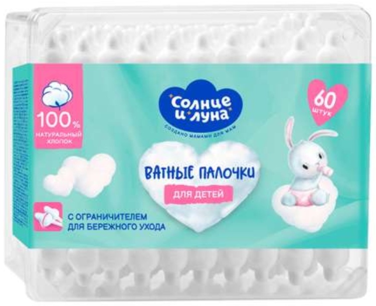 Солнце и Луна ватные палочки Eco 60 шт