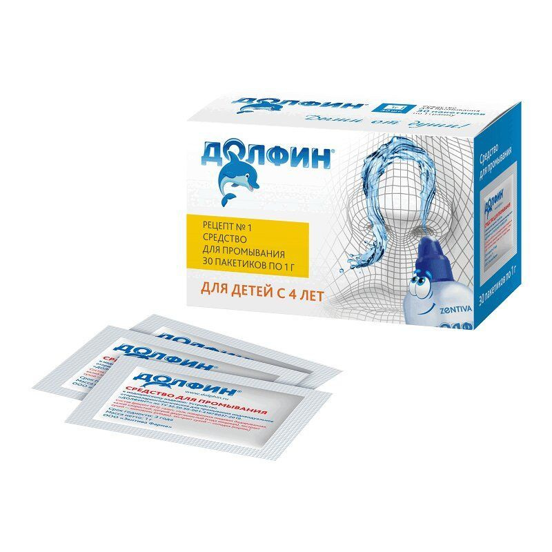 Долфин порошок 1 г 30 шт
