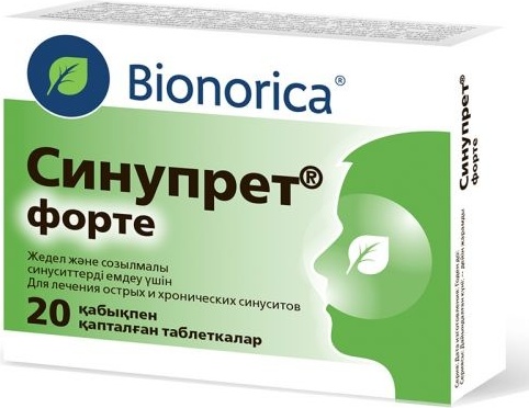 Синупрет Форте таблетки 12 мг 20 шт
