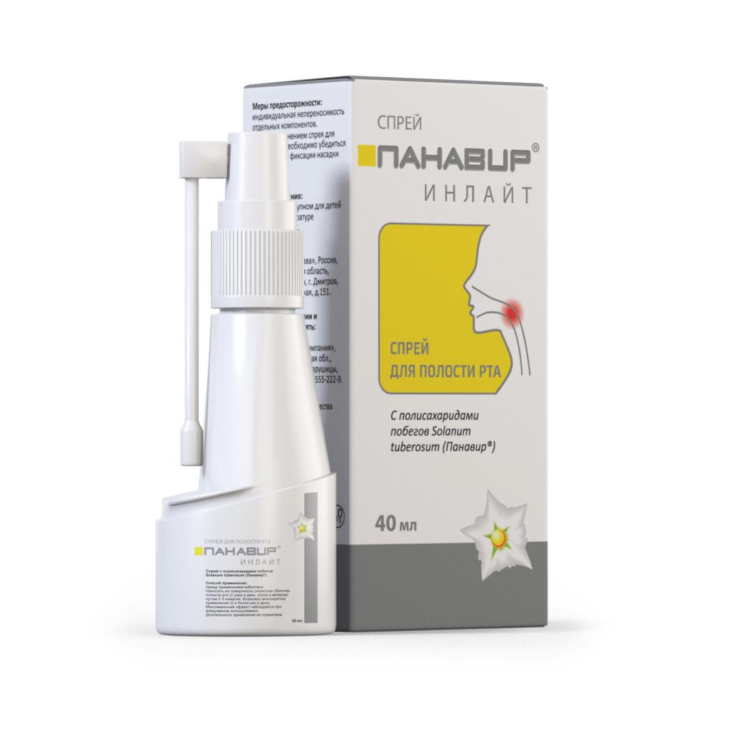 Панавир инлайт спрей 1 мг 40 мл