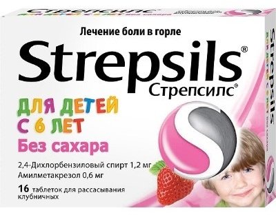 Стрепсилс клубника таблетки 1.2 мг 16 шт
