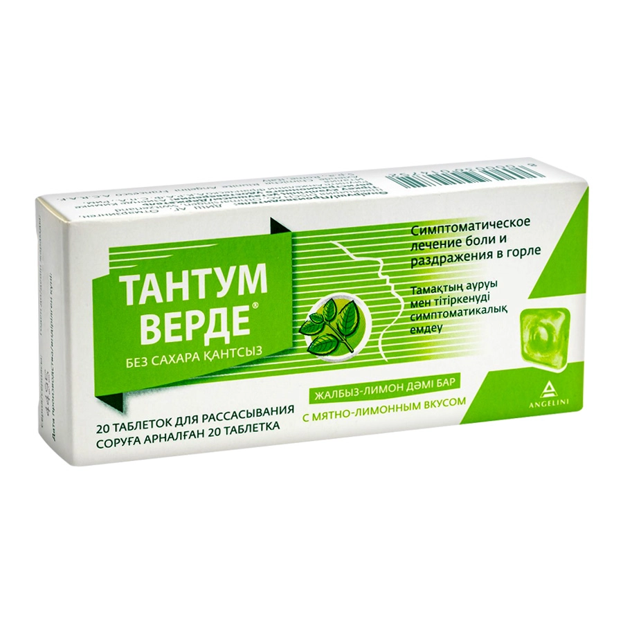 Тантум Верде таблетки 3 мг 20 шт