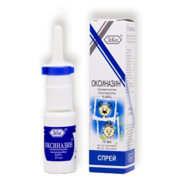 Оксиназин спрей 0.05% 15 мл