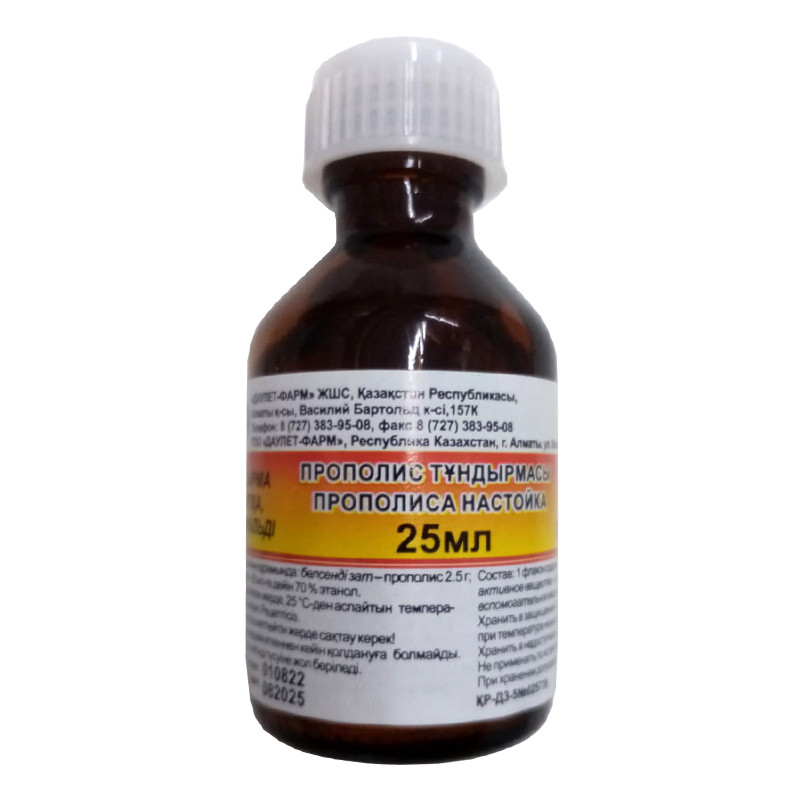 Прополиса настойка 25 мл Даулет фарм настойка 2.5 г 25 мл