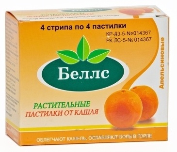 Беллс Апельсин пастилки 15 мг 16 шт