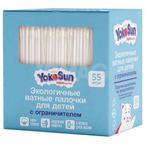 Yokosun ватные палочки Экологичные 55 шт
