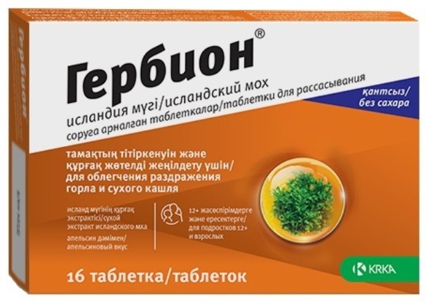 Гербион Исланский Мох таблетки 24 мг 16 шт