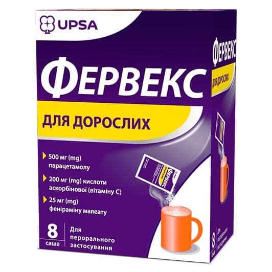 Фервекс лимон порошок 500 мг 8 шт