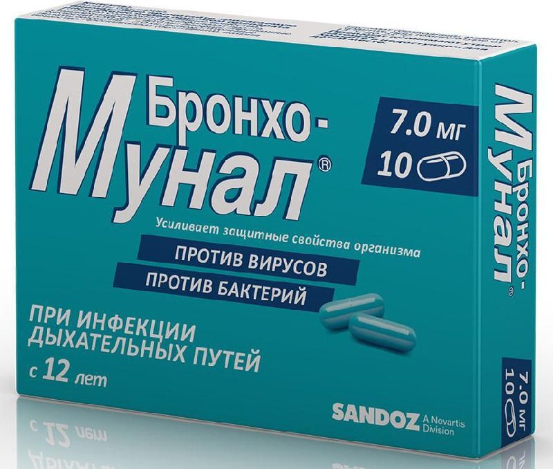 Бронхо-мунал капсулы 7 мг 10 шт