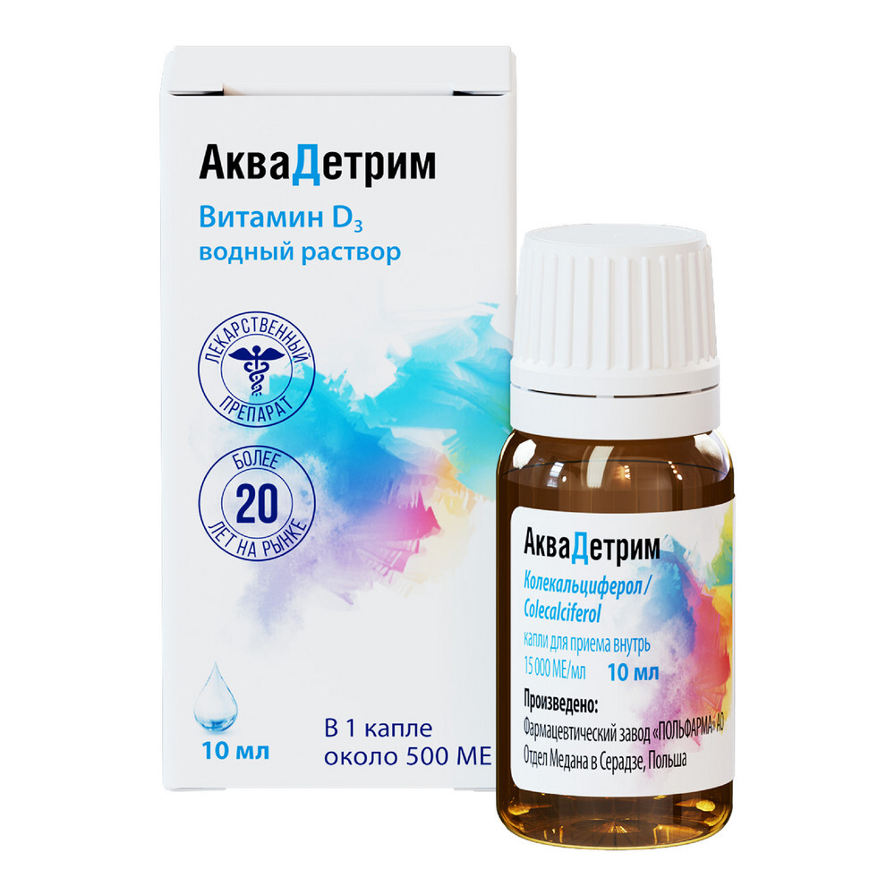 АкваДетрим капли 15000 МЕ/мл 1 шт