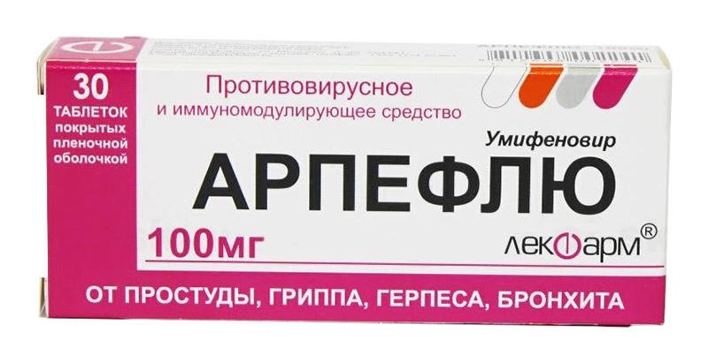 Арпефлю таблетки 100 мг 30 шт