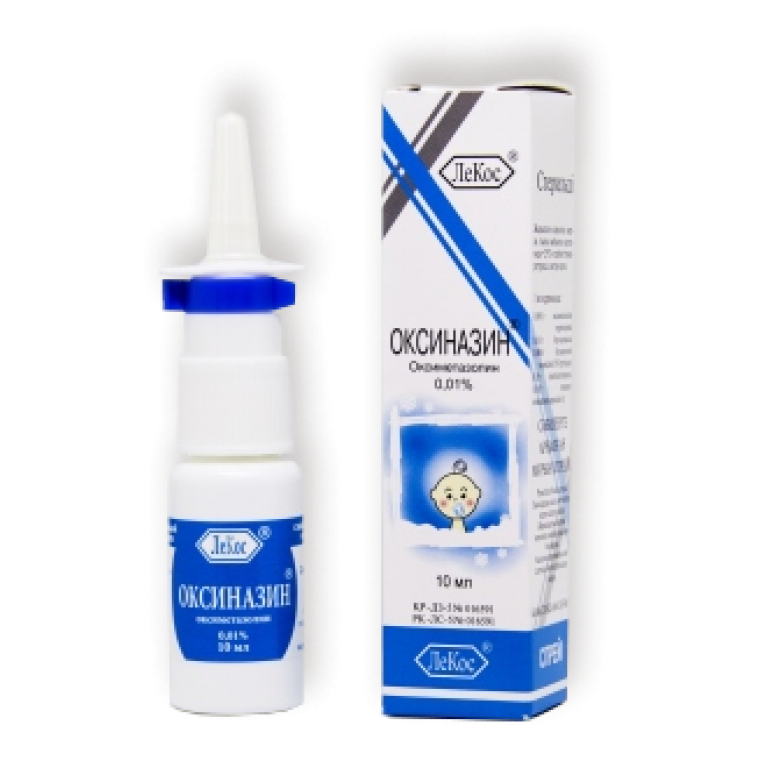 Оксиназин спрей 0.01% 10 мл