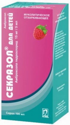 Секразол сироп 15 мг 100 мл