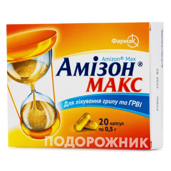 АМИЗОН МАКС капсулы 0.5 г 20 шт