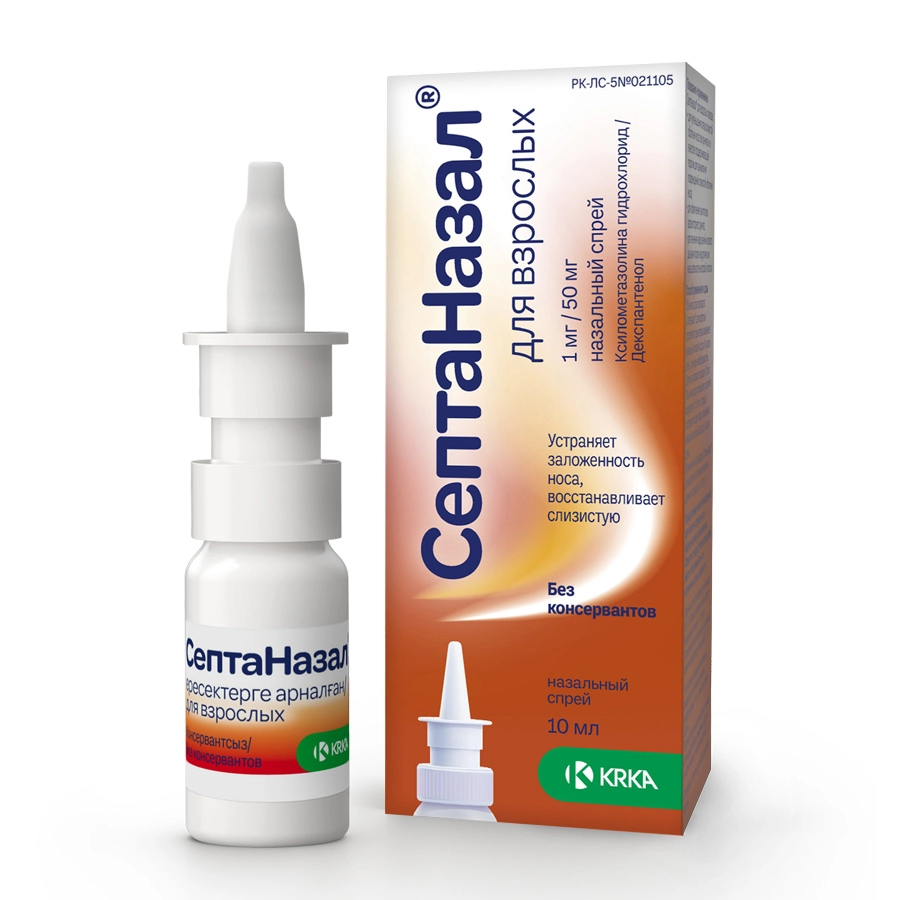 Септаназал для взрослых спрей 50 мг/мл 10 мл