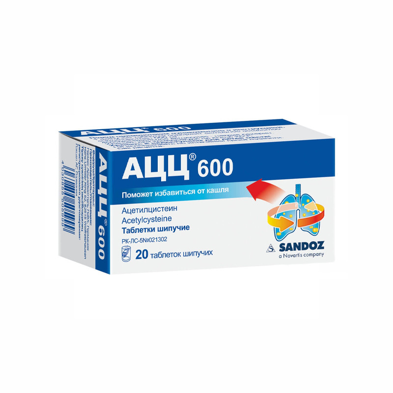 АЦЦ таблетки 600 мг 20 шт