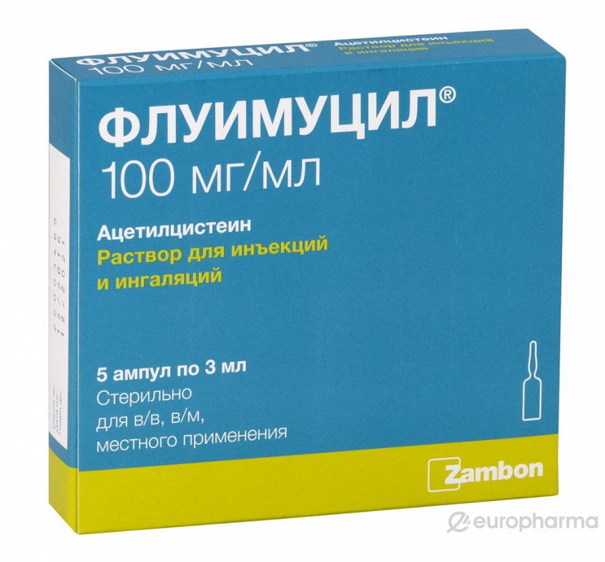 Флуимуцил раствор 100 мг/мл 3 мл