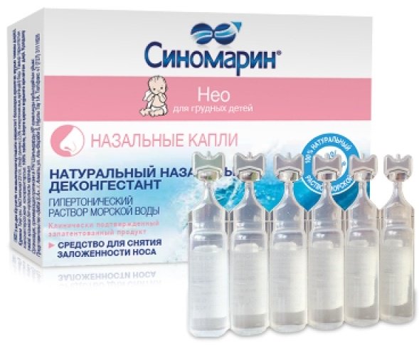 Синомарин нео 18 одноразовых флаконов-капельниц капли 2.5% 18 шт