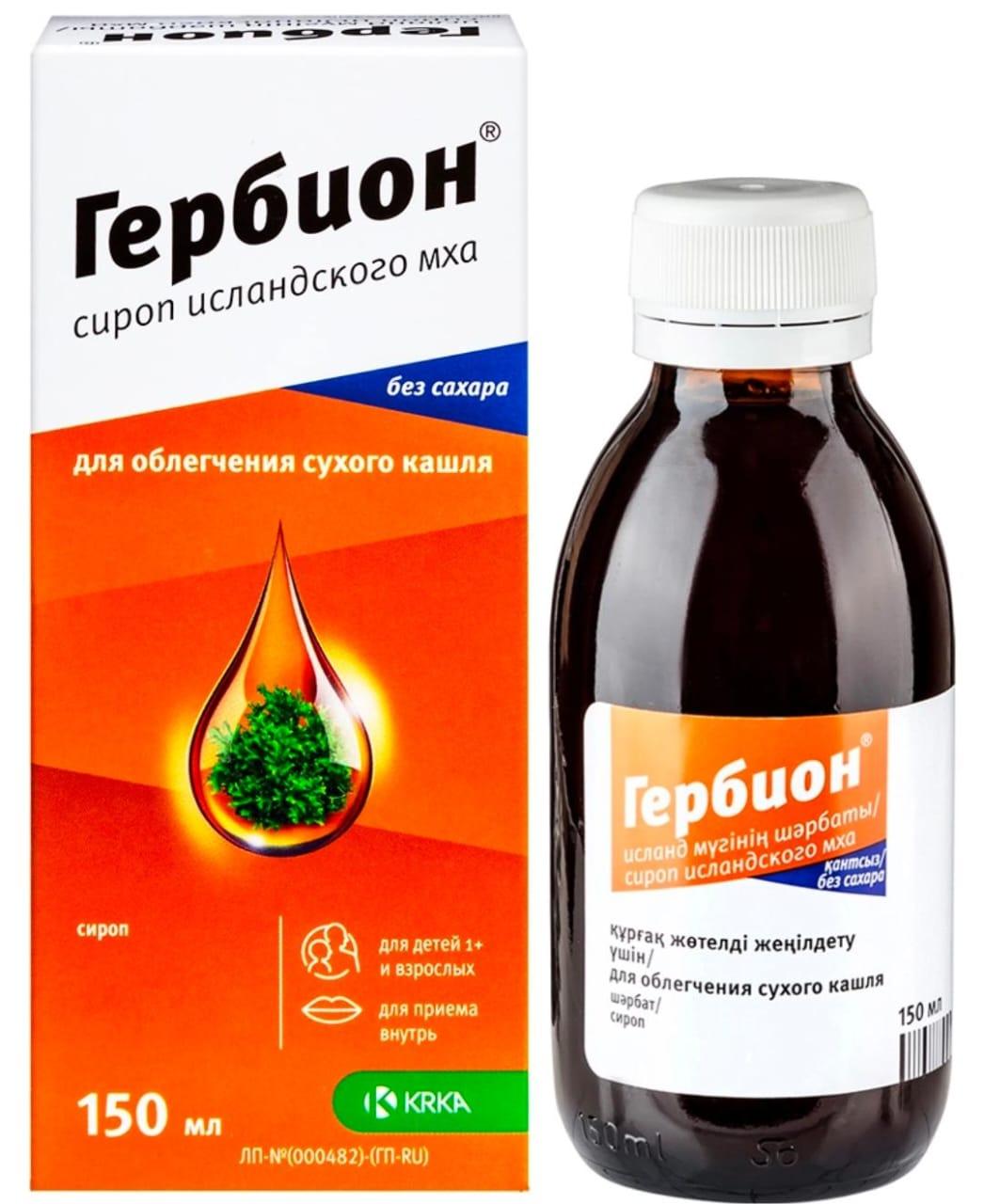 Гербион мох сироп 150 мл