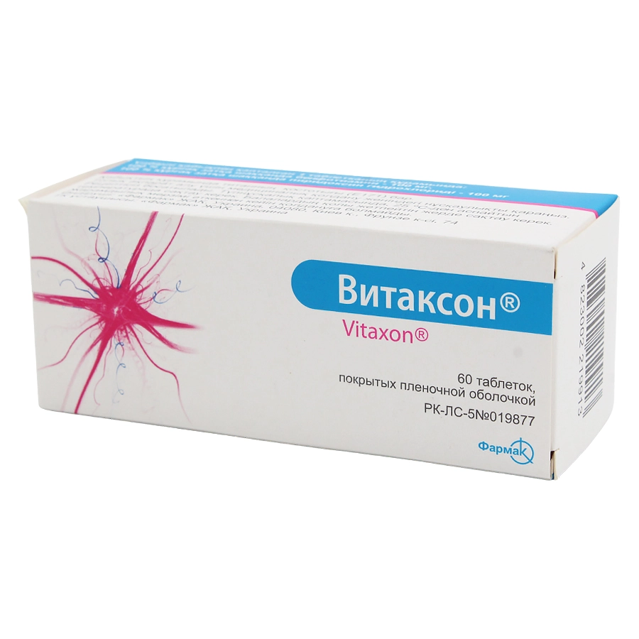 Витаксон таблетки 100 мг 60 шт